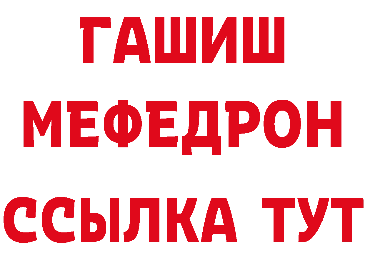 А ПВП Crystall зеркало площадка МЕГА Новоуральск